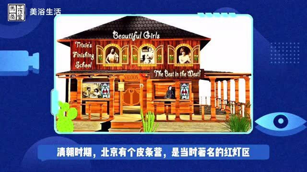 什么叫拉皮条?自古以来,皮条客基本没有好下场,大家信不_高清1080P在线观看平台_腾讯视频