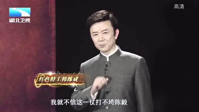 蒋介石身边一高官多次被举报是叛徒,但人人都拿他没辙!