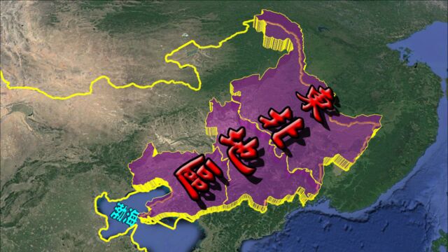 卫星3D视角:东北地区在哪?包括哪些省份与重要城市?