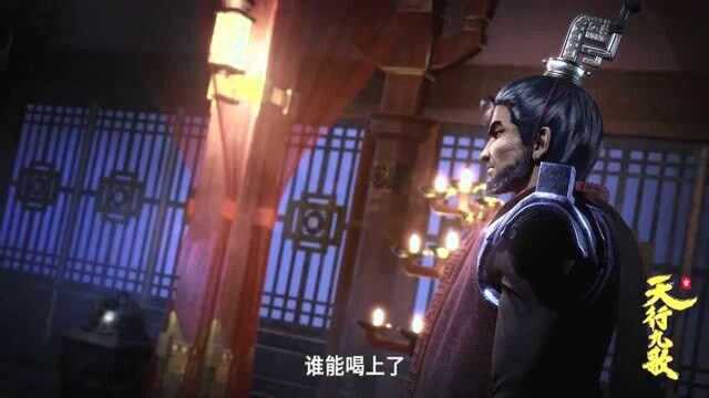 天行九歌:红莲露出小女人娇羞的小表情,卫庄知道她暗恋他吗