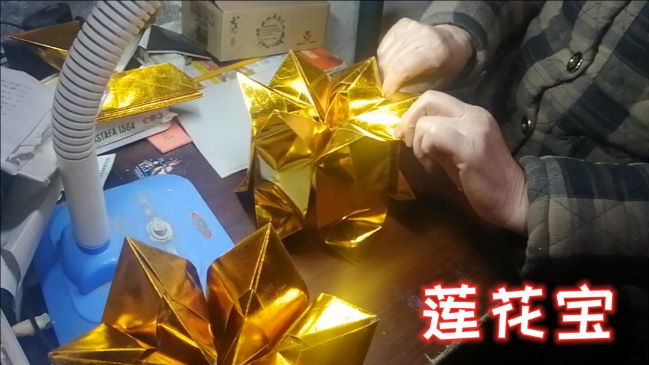 金纸折叠大全图片