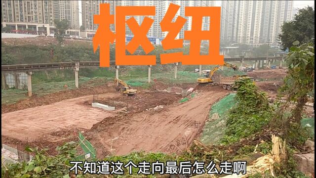 白鹤岭拆迁进入尾声,重庆沙坪坝区最大交通枢纽工程浮出水面!