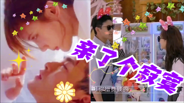 李一桐王彦霖吻戏太美没想到亲了个寂寞