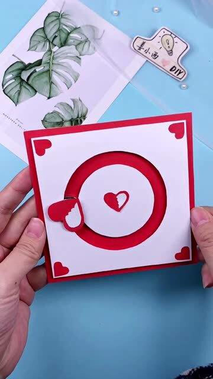 旋转爱心贺卡我的心永远围着你转