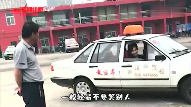 本来不想笑,除非实在忍不住!被我闺蜜这驾校名字笑抽了快