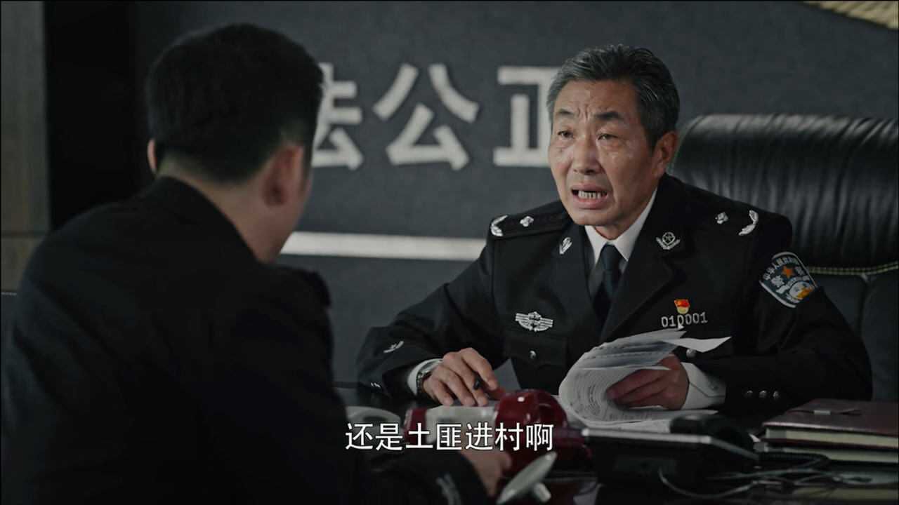 黑白禁区邰局为支援淦天雷做任务斥了巨资这把邰局心疼的都成怨妇了