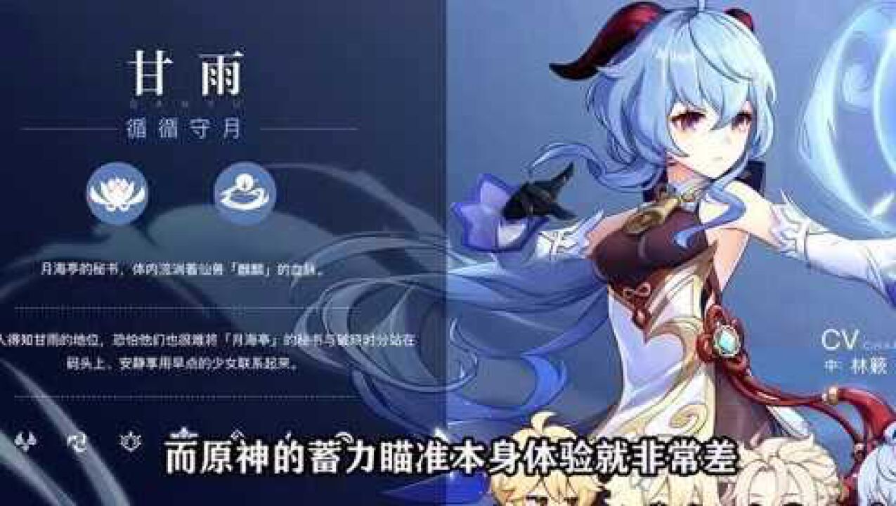 原神:外服曝光甘雨up池,四星角色让人失望,住手快别抽了