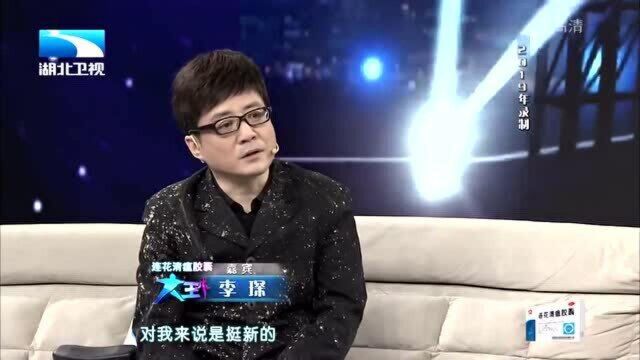 大王小王:李琛讲述如何走上自媒体,嘲讽王为念年纪大了