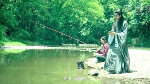 少年救了一条鲤鱼,鲤鱼跃龙门化身女子守护他千年.万物皆有灵,千年修来福