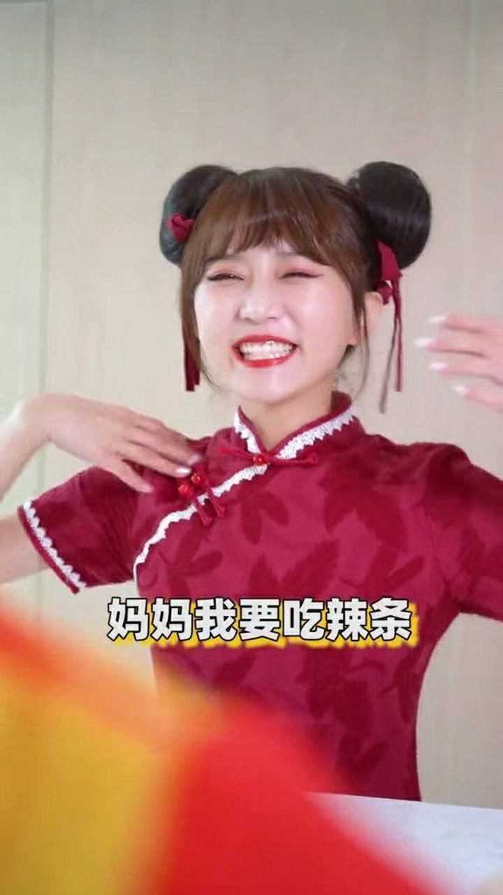 琪怪儿-:辣条原来是用这个做的! 2_腾讯视频