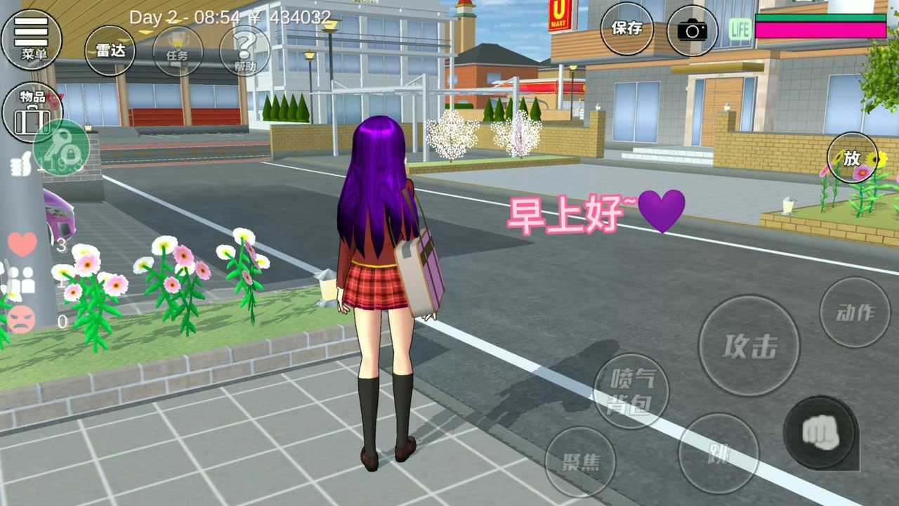 樱花校园模拟器探秘学校里不为人知的小秘密一