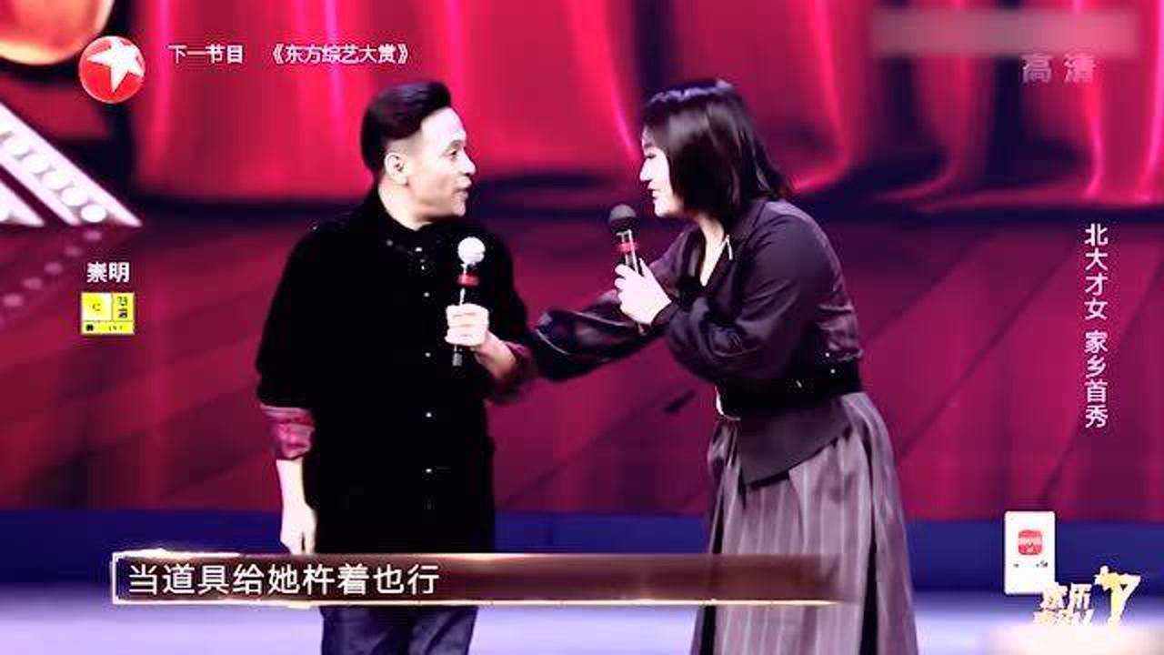 宋小宝控场能力有多强台下起哄冲李雪琴喊王建国宝哥隔离了