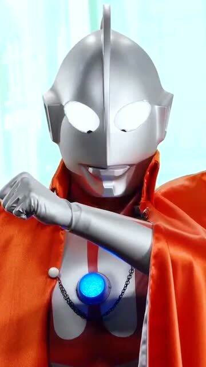 奥特曼穿上披风才是真的帅啊