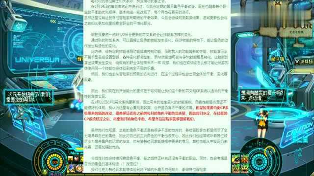 韩服策划长姜正浩,致DNF玩家的一封信!看完感觉更气了