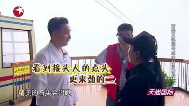 极限挑战:导演组是真狠,密码直接给烧掉,孙红雷气的脸色大变!