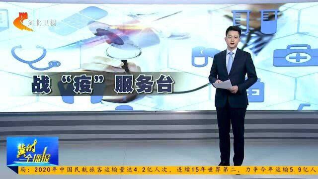 新冠疫苗全解答:接种的首支新冠疫苗为何是灭活疫苗?