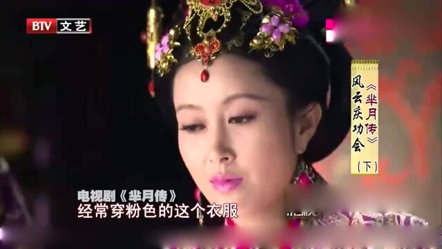 袁志博曝出小秘密,因饰演南后角色,竟被导演嘱咐化妆化白点!