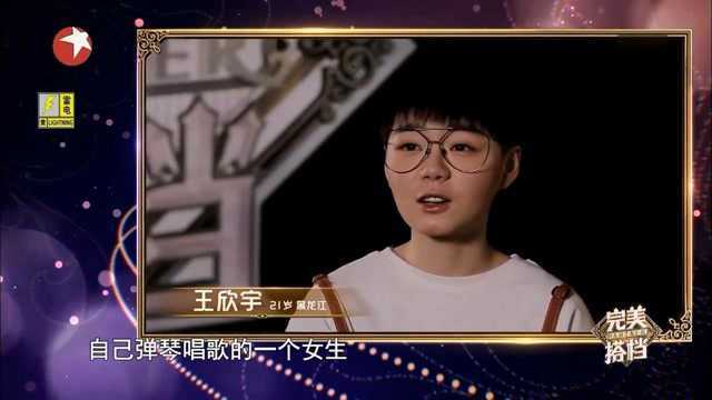 王欣宇与粉丝合作表演《心愿便利贴》,熟悉的旋律,太好听了