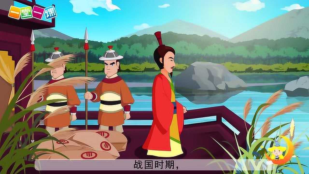 西门豹治邺小学四年级上册语文课文动画配音朗读一堂一课app出品萌娃