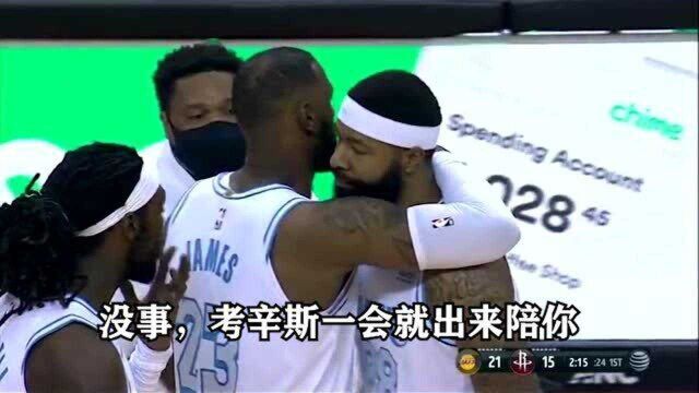 NBA轻松时刻:莫里斯与考辛斯爆发激烈冲突被驱逐,老詹让考辛斯陪同驱逐