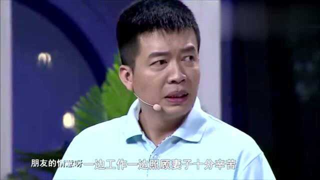 邵峰:国家一级演员,9上春晚,为妻子治病卖房卖车始终不离不弃