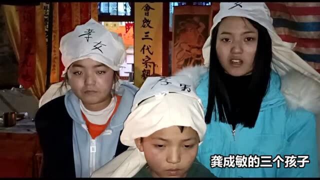 珙县底洞3个孩子父亲明天下葬,妈妈赶快回家,孩子们想你....