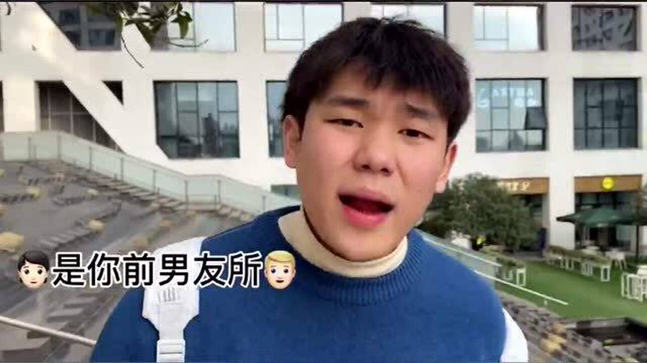 你起过哪些非主流网名呢?腾讯视频