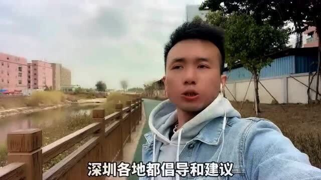 深圳多地建议留深过年,公司放假16天补贴这点钱,我要留下来吗?