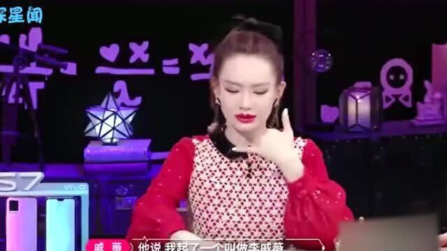 李承铉为了省事,竟给lucky起这样的名字?气得戚薇飚四川腔