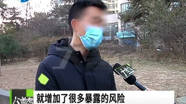 教师订票后因疫情无法出游,多次联系携程退费有点难……