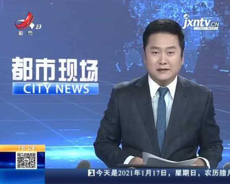 【一周网事】山东荷泽:贴心狗狗 为打喷嚏小主人叼来衣服