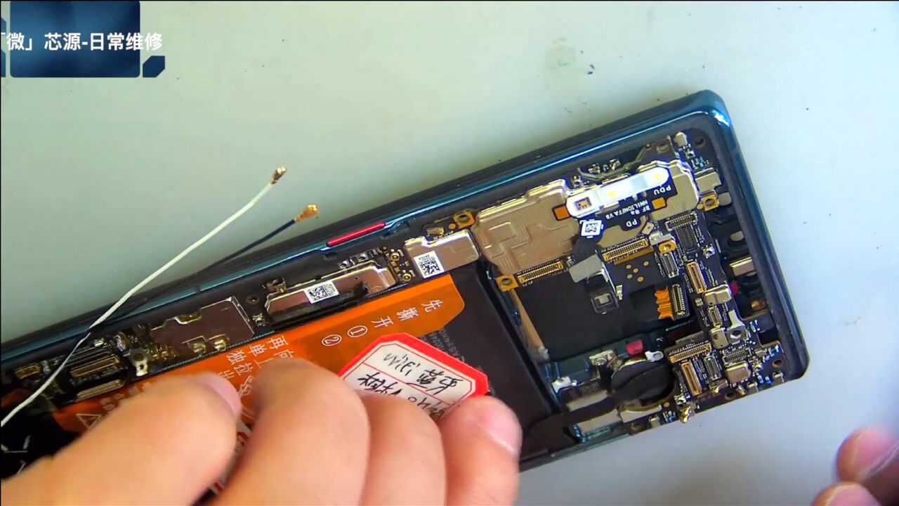 修了一台华为mate30pro掉入大坑的手机