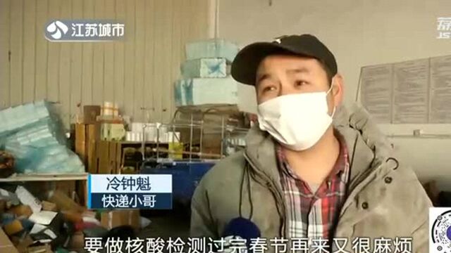 “七部门”鼓励务工人员就地过年 企业推出丰厚福利留住员工