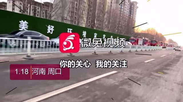 河南周口一在建工地发生坍塌 爆料人:有人被埋