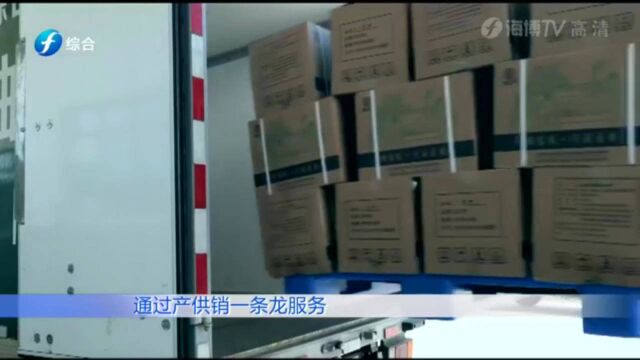 “快递下乡,农产品进城”在助农惠农下功夫,畅通农产品销售渠道