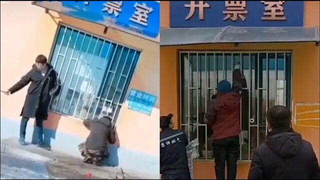 吉林延吉现“丁义珍式窗口” 市民蹲着办业务 网友曝光后已整改