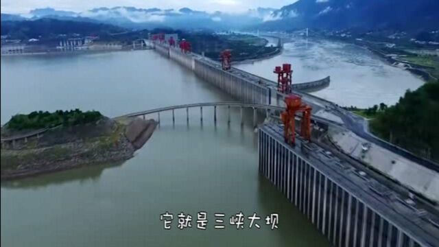 中国20世纪最伟大的工程,历史意义重大,作用风景世界一流