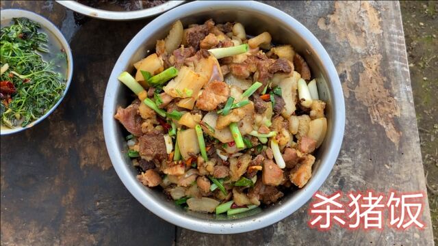 杀年猪吃杀猪饭,实拍张家界农村,大碗喝酒吃饭