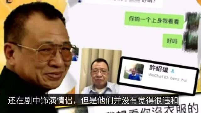 73岁TVB老戏骨桃花多,与小36岁港姐演夫妻,亲密戏被强撩