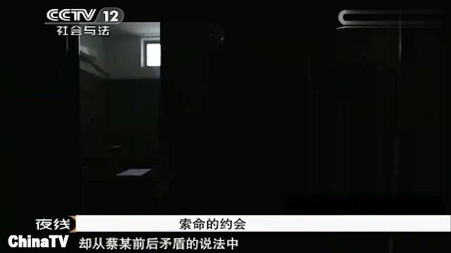 回顾:15岁少女深夜失踪,竟被网友持斧头砍死,死前遭受暴力强奸(二)