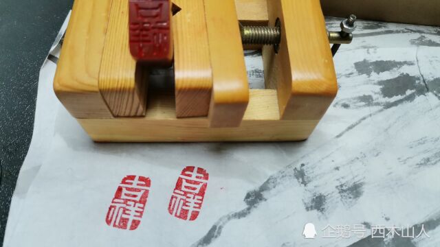 买石头学习篆刻,为自己画画刻个闲章