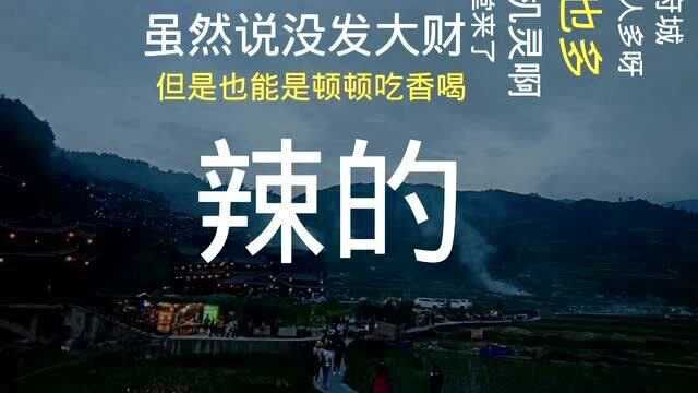 民间故事:算命莫贪心