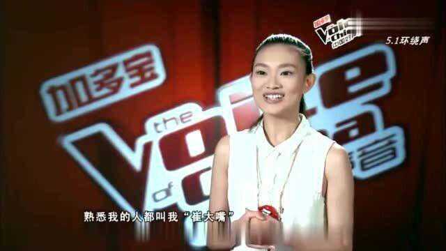 中国好声音:21岁女生嗨唱英文歌,嗓音磁性十足,美妙的歌声!