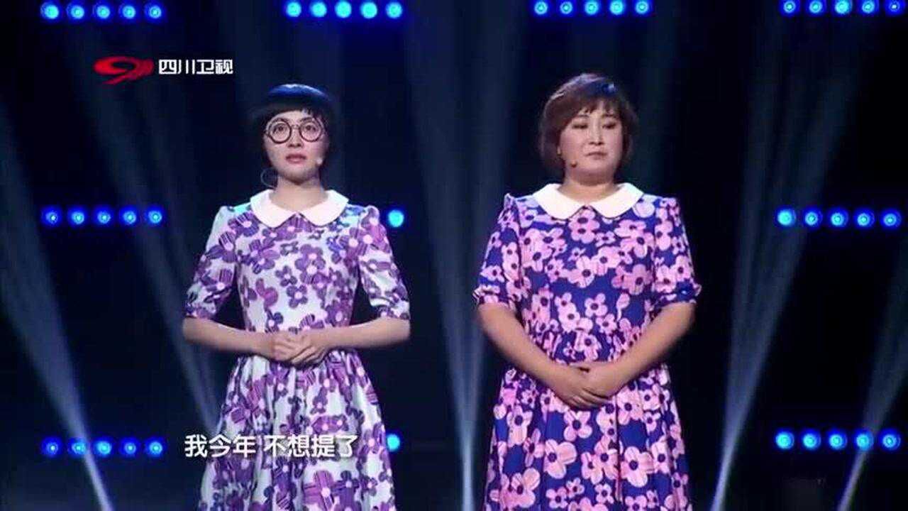 赵千敬今年29了,贾玲:我已经在鸿沟里呆5年了!