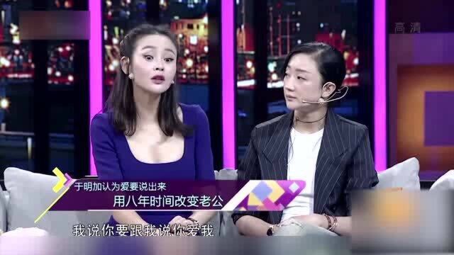 于明加与老公约法三章,直言婚后不下厨,坚决不妥协!