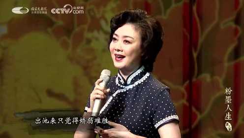 国家大剧院京剧名家名段荟萃：于魁智李胜素王珮瑜等出演