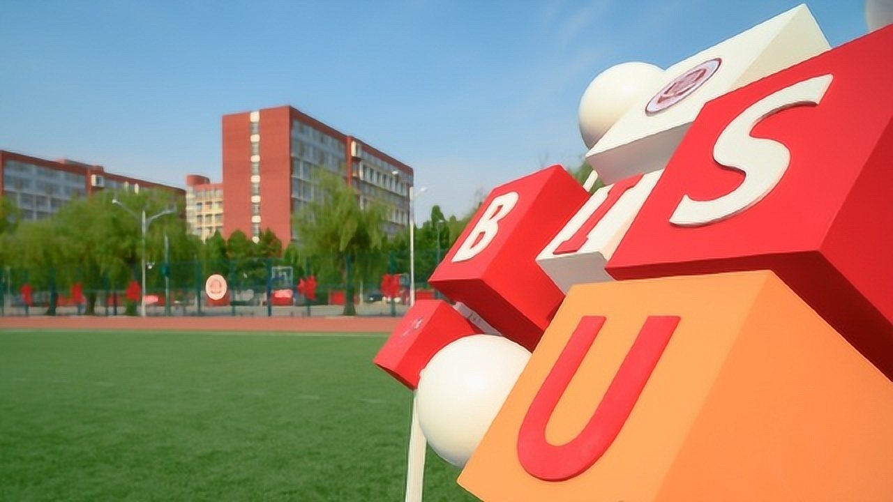 北二外线上宣讲会