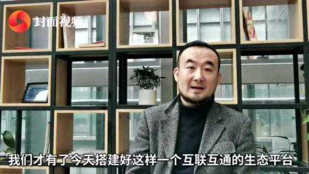 成都创客|姚耀:入局监管科技领域,在“淘金热”里“做铲子”