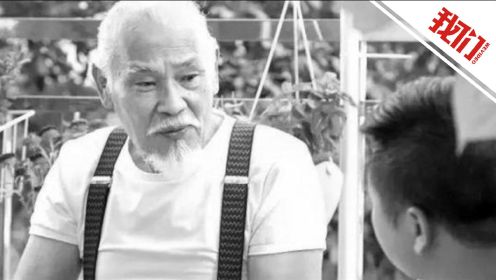 香港“黄金反派”演员林聪离世：曾在《英雄本色》与周润发飙戏