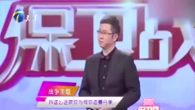 300年难遇的极品渣男,女孩曝光交往丑闻,涂磊指鼻怒骂:败类